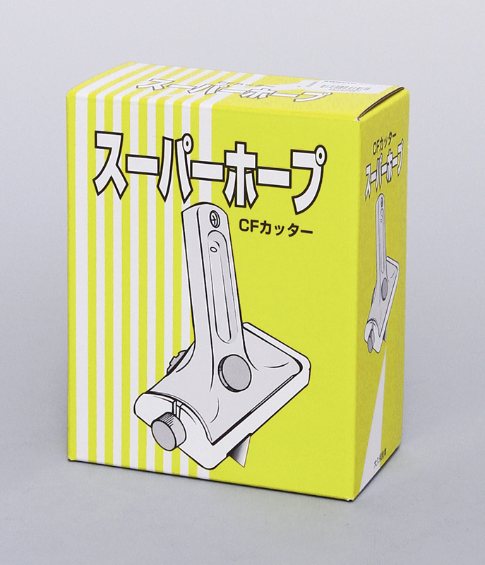 23-5577 スーパーホープ
