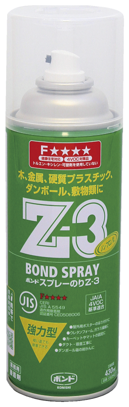 23-7110 スプレーボンドZ3