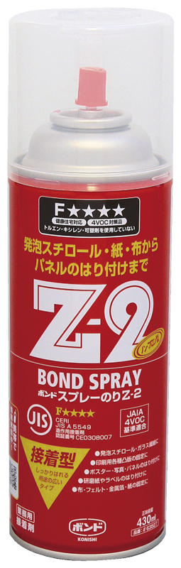 23-7115 スプレーのりZ-2