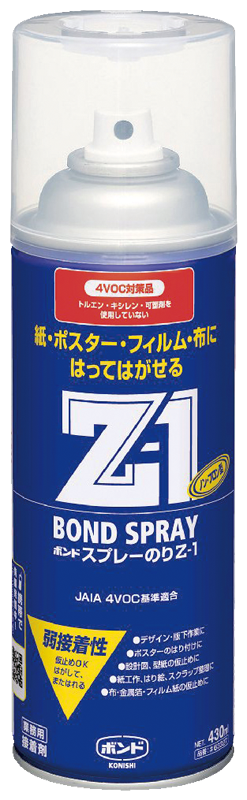 23-7120 スプレーのりZ-1