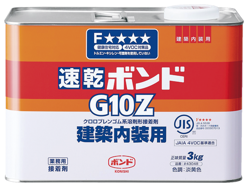 24-7551 ボンドG10Z (3KG)