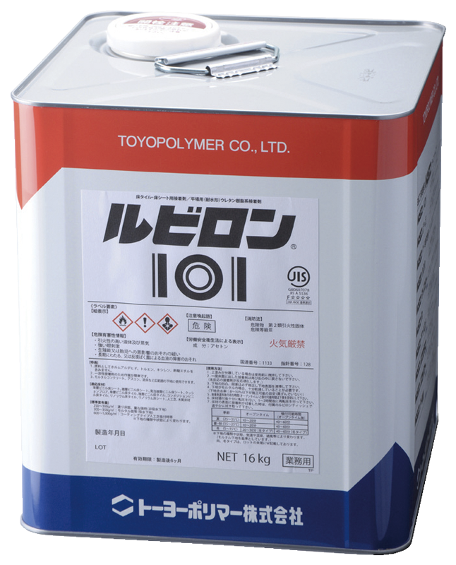 24-7590 ルビロン101 (16KG)