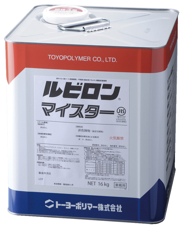 24-7595 ルビロンマイスター(16KG)