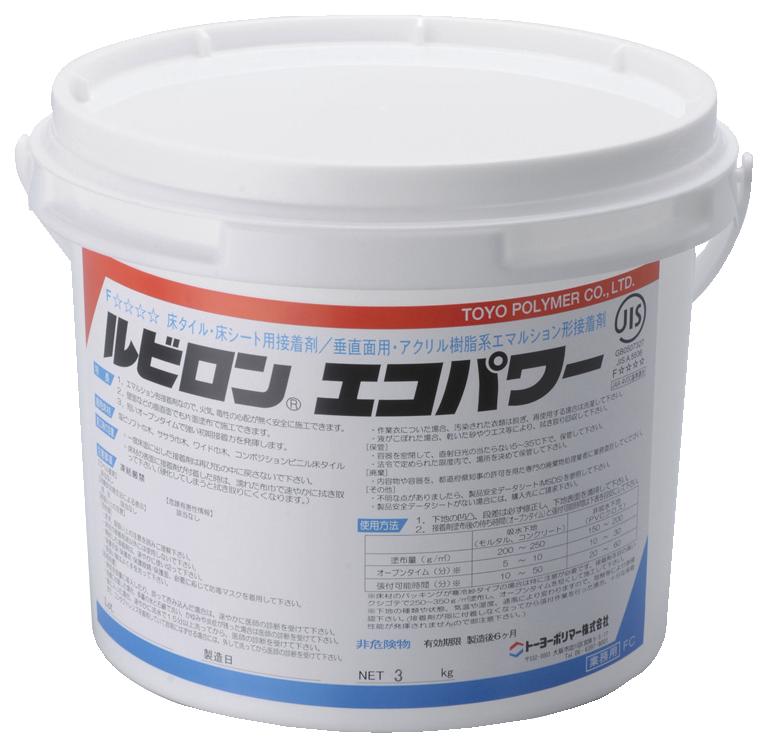 24-7602 ルビロンエコパワー(3KG)