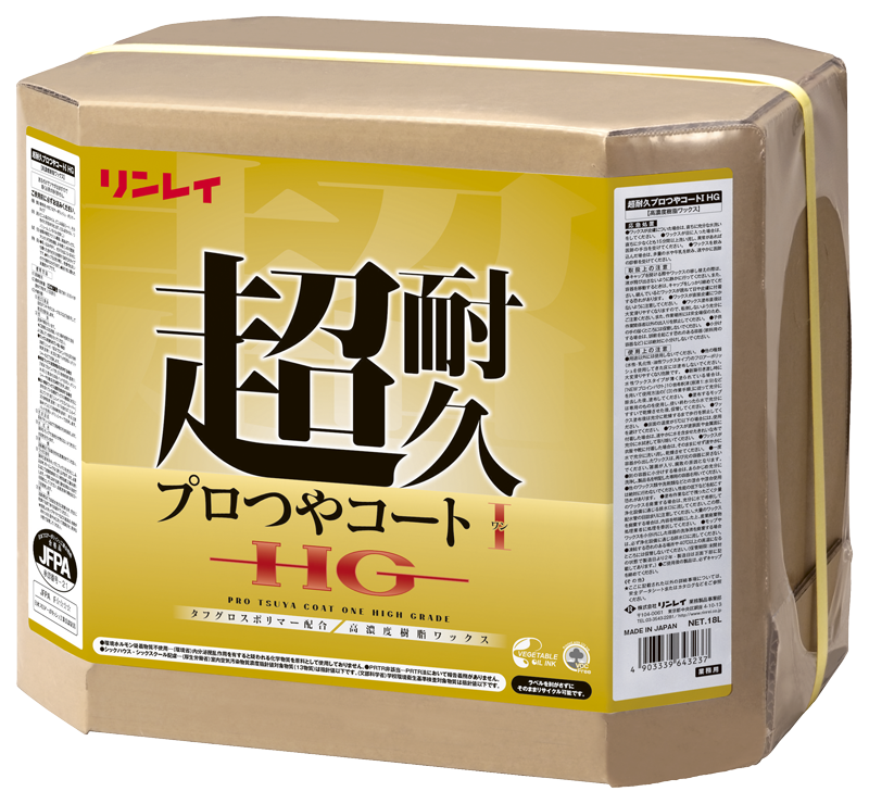 24-8920 超耐久プロつやコートⅠ EXRECOBO