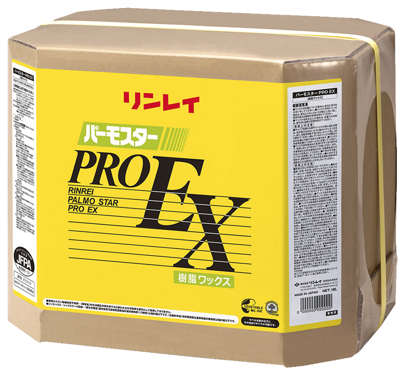 24-8924 樹脂ワックス パーモスターPR0 EX