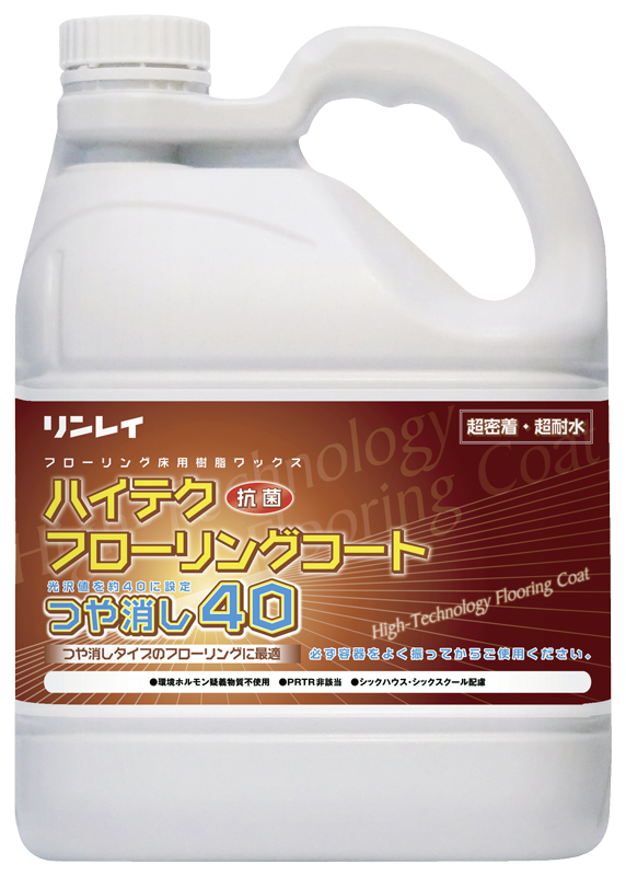 24-8930 ハイテクフローリングコートツヤ消シ40