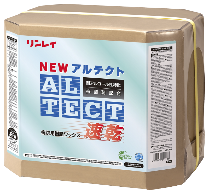 24-8958 NEWアルテクト RECOBO