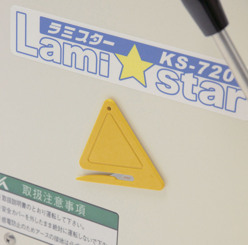 33-6049 三角オープナー