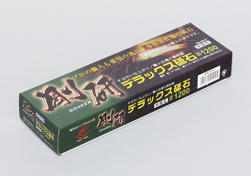 43-8126 剛研デラックス砥石#1200