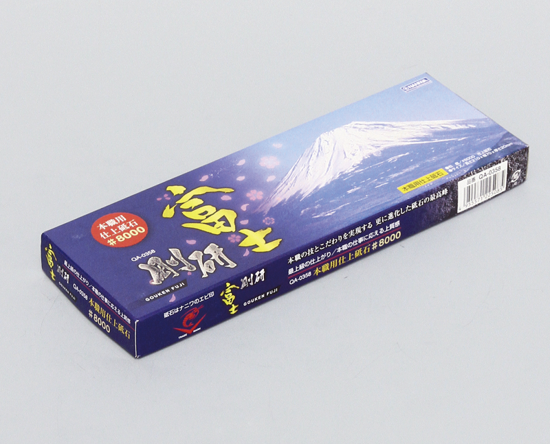 43-8128 剛研富士砥石#8000