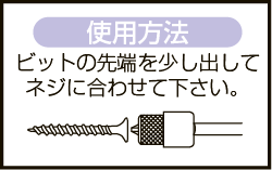 53-1780 ビスピタBSP-2100