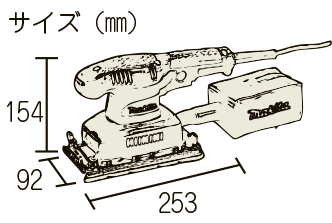 54-2127 仕上サンダーBO3710