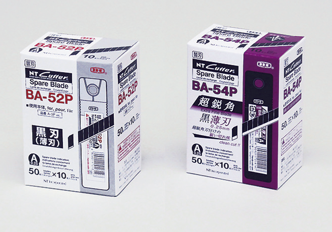63-1018 NT替刃(小)BA-52P 黒薄刃