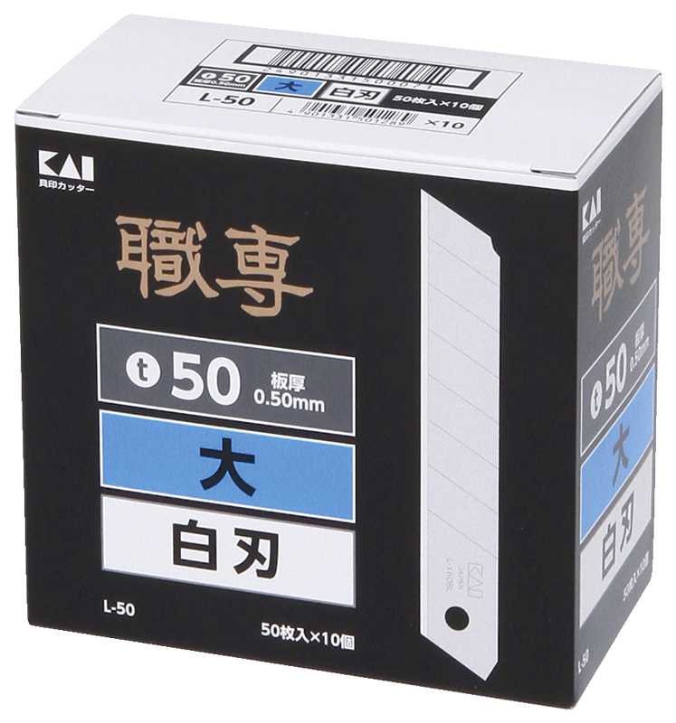 63-1112 貝印替刃(大)L-50