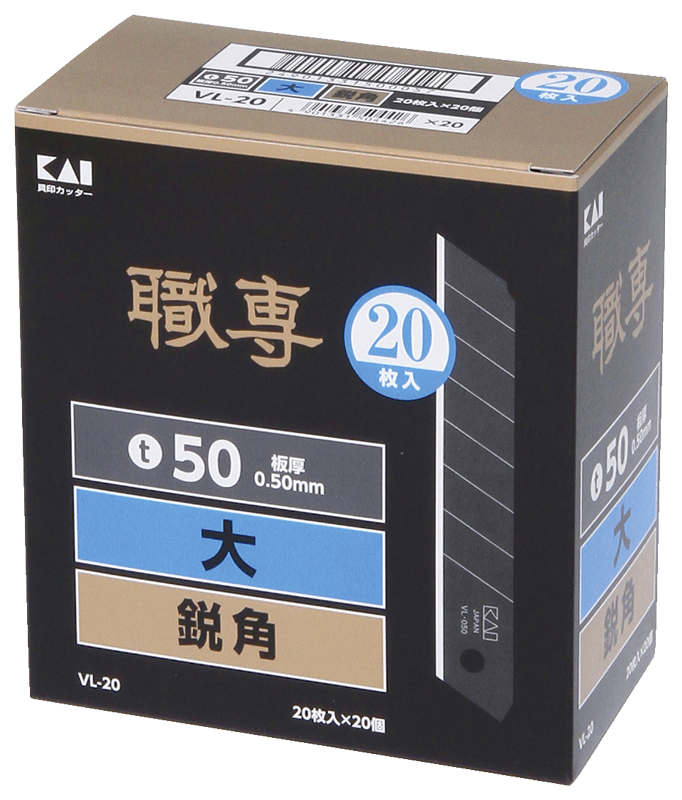 63-1117 貝印鋭角刃大 VL-20
