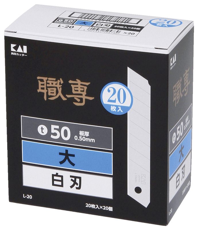 63-1118 貝印替刃 L-20