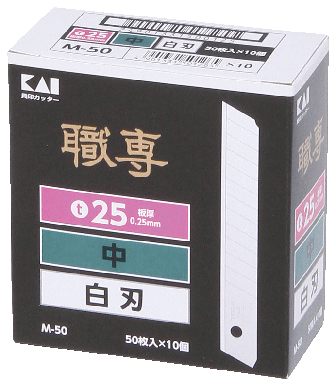 63-1124 貝印替刃(中)M-50