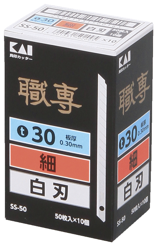 63-1145 貝印替刃 SS-50