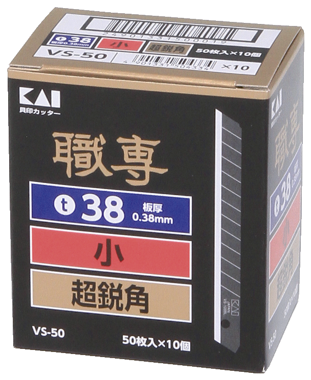 63-1147 貝印替刃(小)VS-50 超鋭角刃
