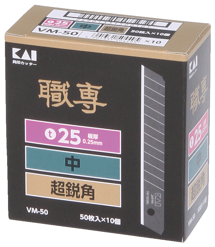 63-1152 貝印カッター超鋭角刃VM-50 500枚