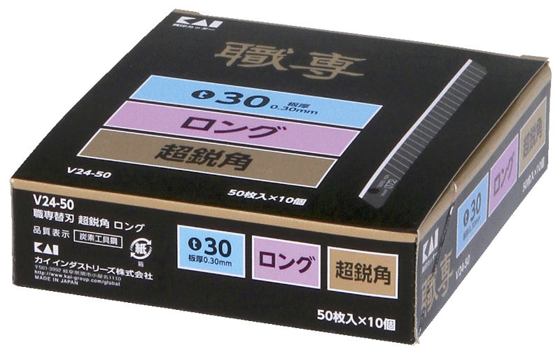 63-1154 貝印カッター超鋭角ロング V24-50