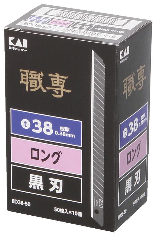 63-1175 貝印カッター黒刃ロング38 BD38-50