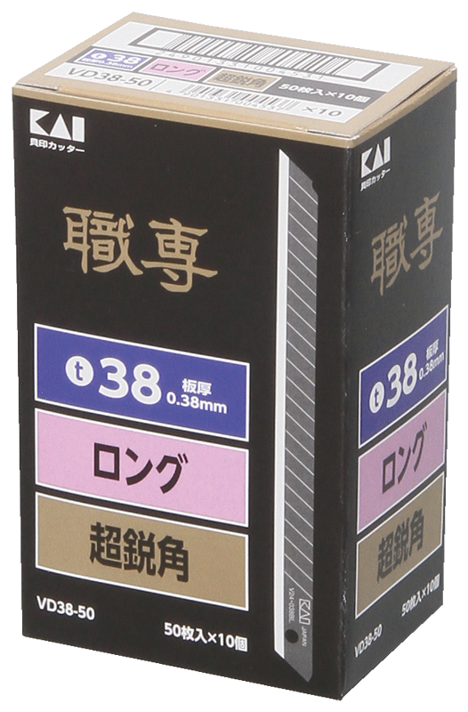 63-1176 貝印カッター ロング38 VD38-50