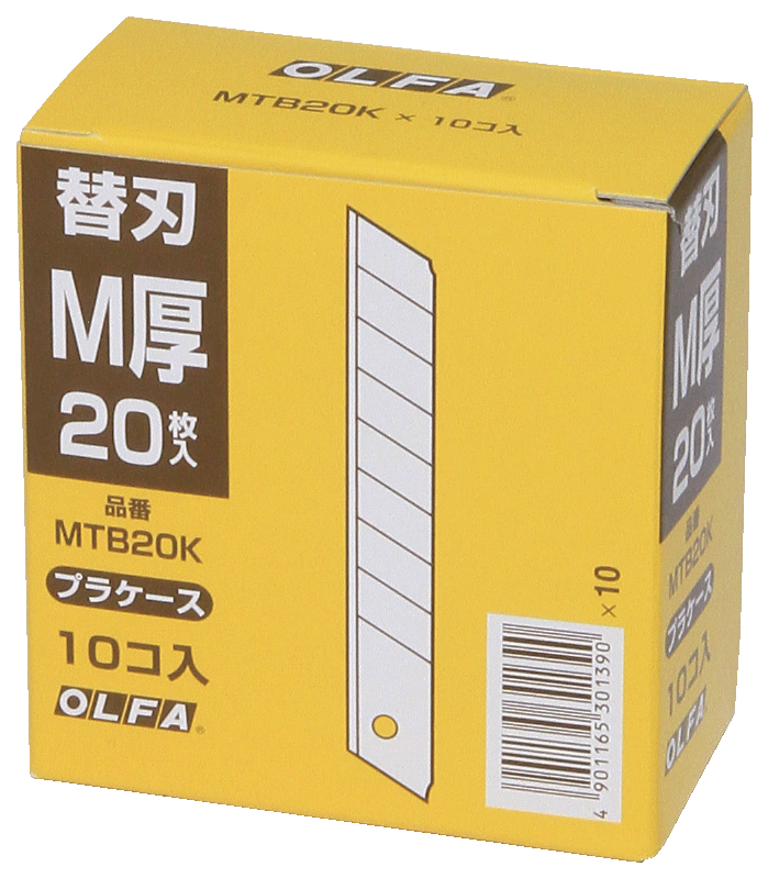 63-1496 OLFA替刃M厚MTB20K(200枚入)