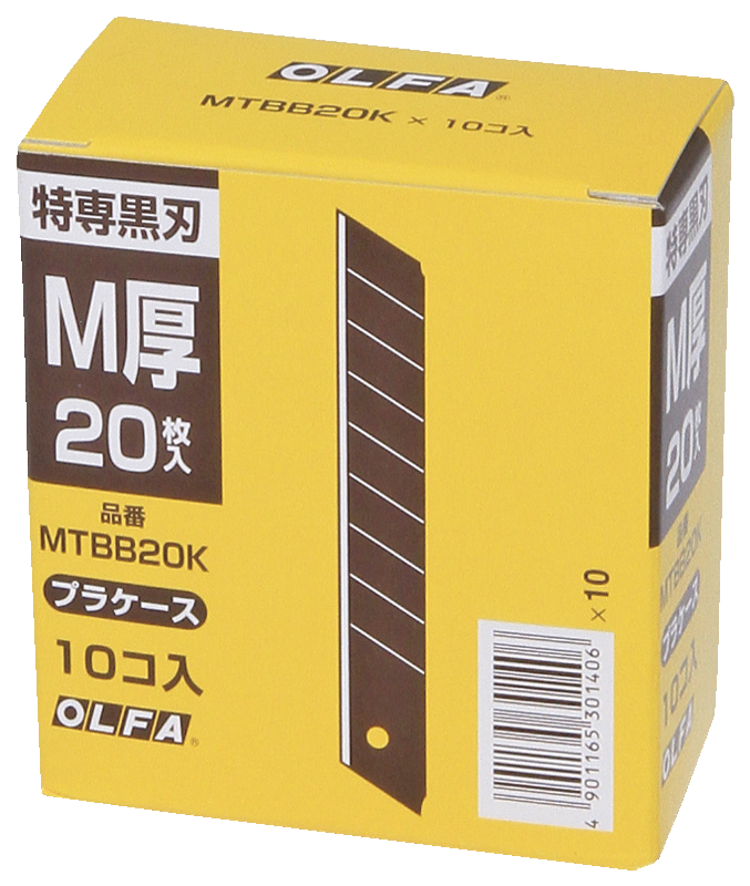 63-1498 OLFA特専黒刃M厚MTBB20K