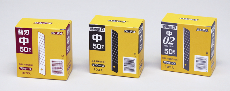 63-1533 OLFA替刃(中)MBW-50K