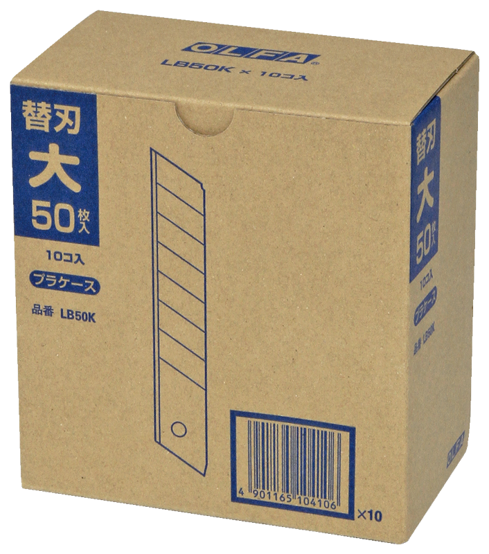 63-1535 OLFA替刃(大)LB-50K