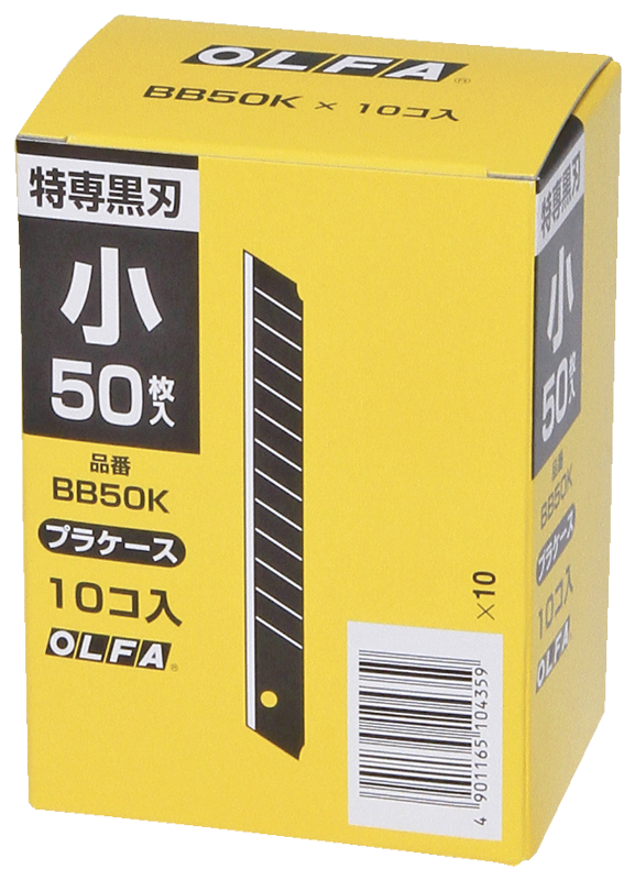 63-1538 OLFA替刃(小)BB-50K