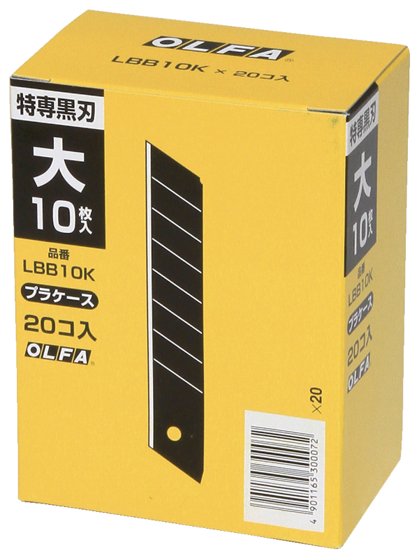 63-1556 OLFA替刃LBB10K(200枚入)