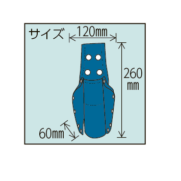 63-9309 ツールケース