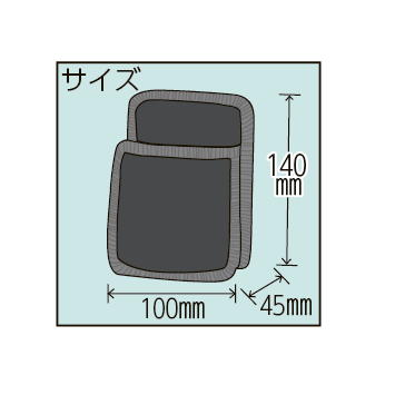 63-9332 ワンタッチホルダー 小物サック