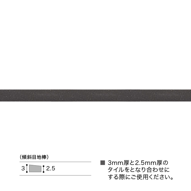 MB-32 ケイシャメジボウ(ケース)
