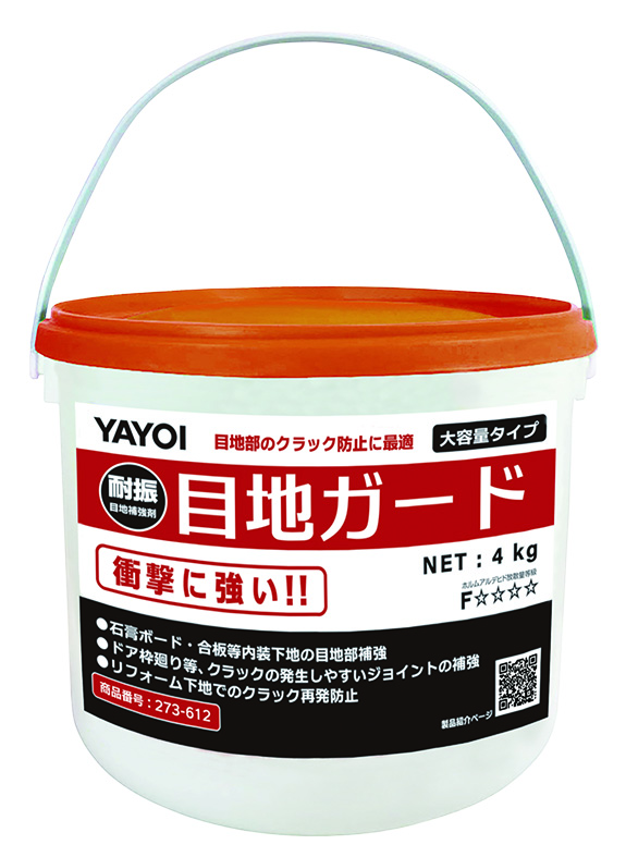 ヤヨイ 目地ガード 4kg