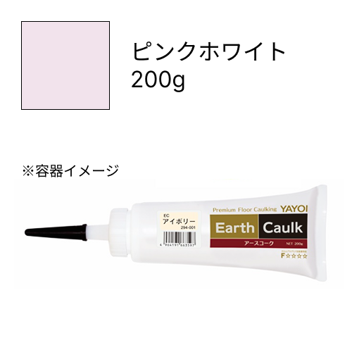 アースコーク  ピンクホワイト  200g