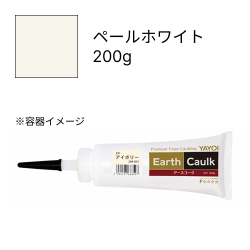 アースコーク  ペールホワイト  200g