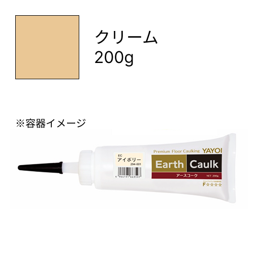 アースコーク  クリーム  200g