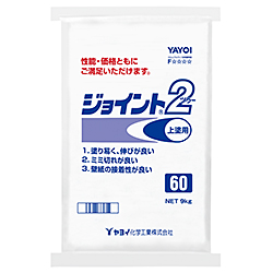 ジョイント2 120 9Kg