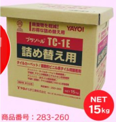 プラゾールTC-1 詰め替え用15㎏