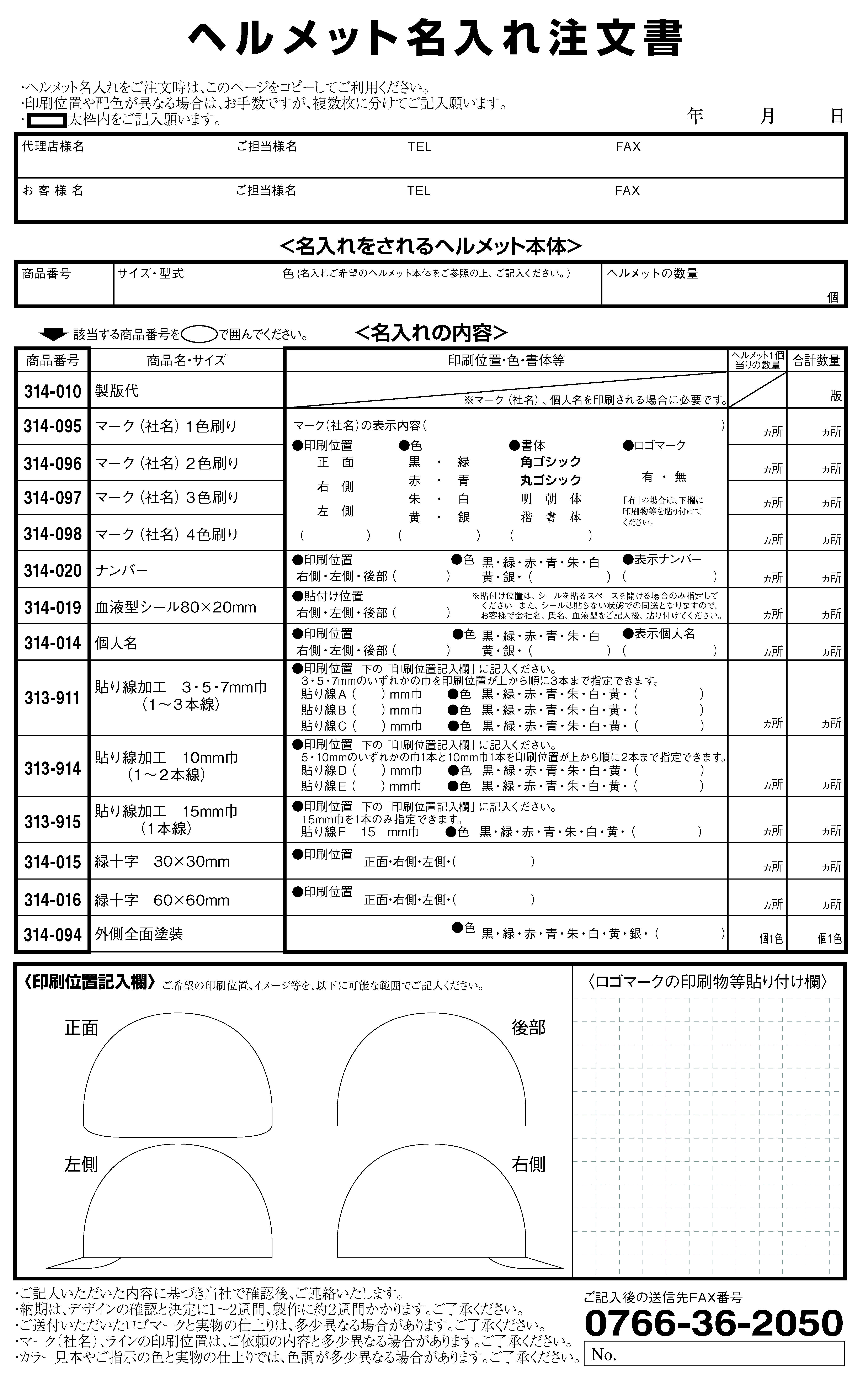 313-915 貼り線加工 15mm巾(1本線) | かんたん建材ドットコム