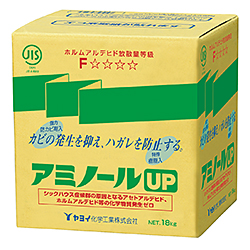 アミノールＵＰ 18kg