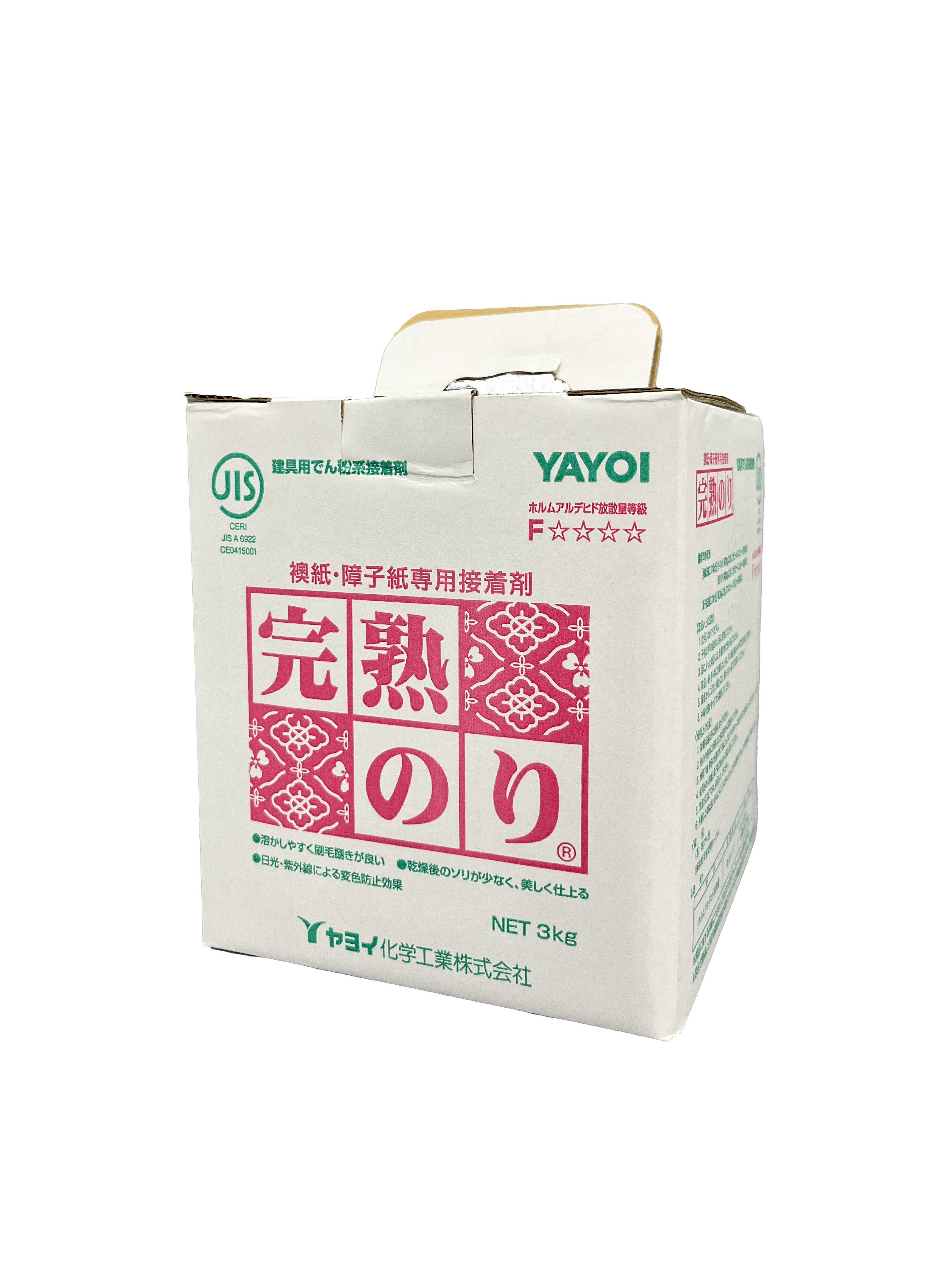 完熟ノリ  3kg