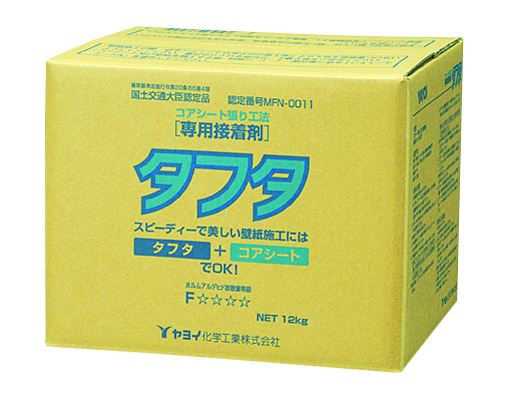 タフタ 12kg