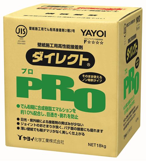 ダイレクトＰＲＯ 18kg