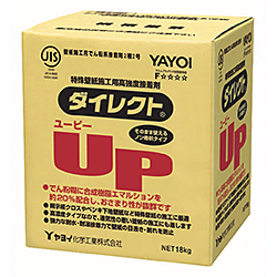 ダイレクトＵＰ　18kg