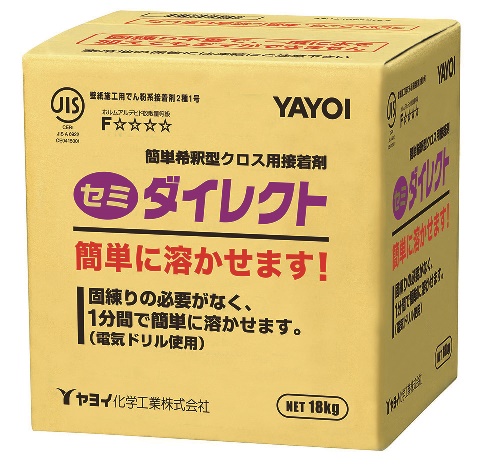 セミダイレクト　18kg
